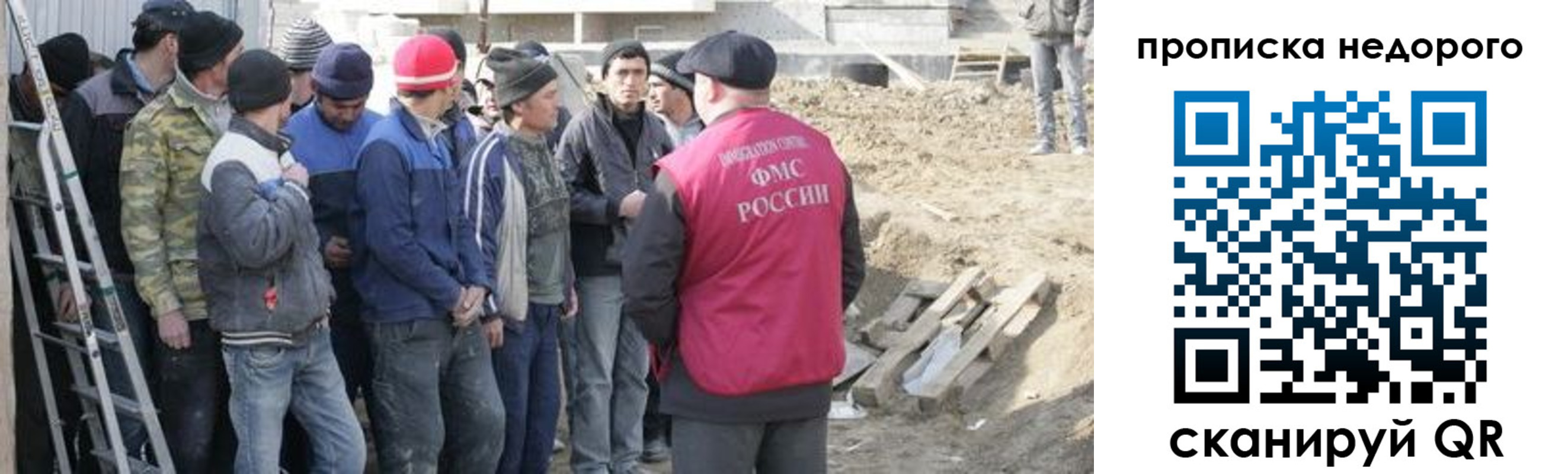 прописка штамп в Пензе